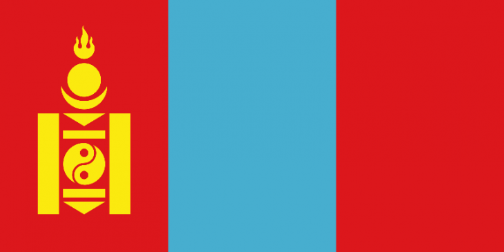 Mongolia Area Code
